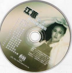 江蕙 ~ 真正精選 2  明日又天涯 ~ 新點子 出版 ~附歌本 ~ 二手CD 歷史價格詳細信息
