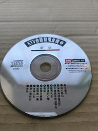 KTV台語點唱金榜 6 愛愈深心愈凝 CD專輯 二手 B36 歷史價格詳細信息