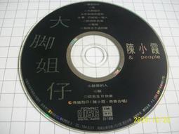 姐妹的家男jj套內褲開口冰絲鏤空低腰蕾絲黑色白色包蛋偽娘丁字褲 歷史價格詳細信息