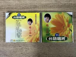 【台灣博土TWBT】202410-053 電影"離別"主題曲"離情" 又名"寄語白雲"李雅芳主唱 照片 附曲譜 1970 歷史價格詳細信息