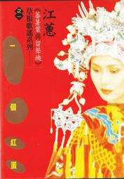 草帽江疏影同款草編防曬帽夏季出游海邊遮陽草帽時尚發箍空頂帽子女款 新品 歷史價格詳細信息