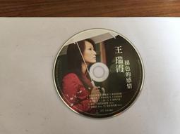 褪色的我與染上夕色的妳：九色曼荼羅遊戲<啃書> 歷史價格詳細信息
