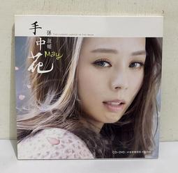 手腕花 新秘  結婚禮物 韓國官網同款 超仙水晶花朵小紅 美髮師  造型師 設計師  表演 公演 舞台劇【C-443 】 歷史價格詳細信息