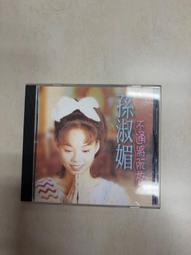 A7 孫燕姿 風箏  CD 歷史價格詳細信息