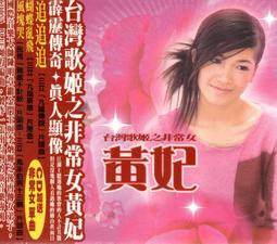 金卡價338 限自取 二手 西屋陶瓷電暖器 05年製 轉軸瑕疵 230100000185 02 歷史價格詳細信息