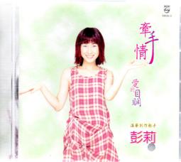 牽手愛心造型裝置氛圍燈婚禮商場廣場景區暖場心形互動裝飾燈 歷史價格詳細信息