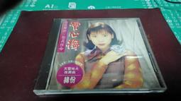 鄉城唱片出品 - 酒場歌姬 台灣演歌 10CD - 收錄多首經典膾炙人口的懷念歌曲 - 全新正版 歷史價格詳細信息