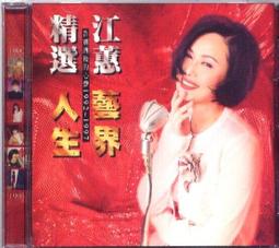 絕版！藝艷新都(新莊、板橋)--新北市藝術家地圖 ISBN978-986-03-4693-0 歷史價格詳細信息