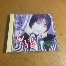 【絕版】《天生嫩骨》人生最重要的莫過於一則好故事│露絲˙雷克爾│ISBN：9574570317│希代 歷史價格詳細信息