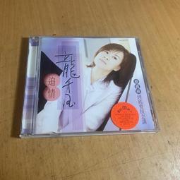 歌德玉龍 剪裁代工  熱轉印 機器維護 機器維修 拼布包包 裁縫教學 專業客製化設計 專業代工 OEM ODM 文創商圈 歷史價格詳細信息