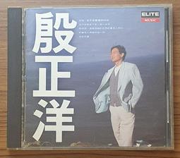 IFPI L601RM318 賴英里cd 今天等一下 CD專輯 二手 A05 歷史價格詳細信息