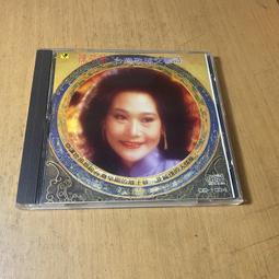 【清倉特惠/絕版CD】台灣歌謠創作大師楊三郎紀念專輯(台北縣立文化中心，早期版本，無IFPI，附歌詞)紀露霞、李靜美.. 歷史價格詳細信息