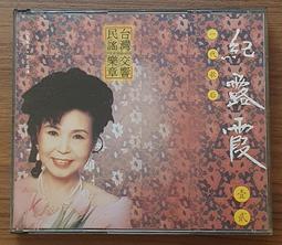 保真~近九成九新~~台幣50萬左右~如果對典雅錶有點研究的人~就知道典雅錶的品味與藝術氣質在哪~酒桶~原裝機械原廠鑲鑽~寬37mm無盒無單~搬家遺失可議 歷史價格詳細信息