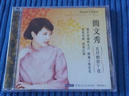 ㄚ文的店 I 3086209【2023春夏 ❤ YEUSEN 】印花棉質長裙 歷史價格詳細信息