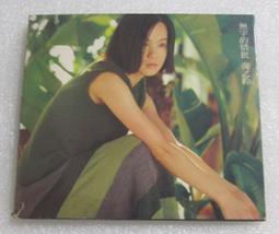情批....../阿尼默【城邦讀書花園】 歷史價格詳細信息
