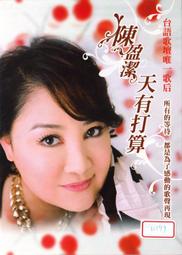 金卡價158 陳茂盛 籤詩 580700000757 再生工場02 歷史價格詳細信息