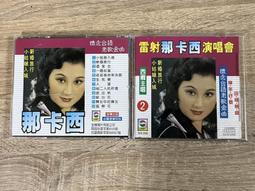 那城經 阿湯下海 白象文化 奇幻超自然小說 歷史價格詳細信息