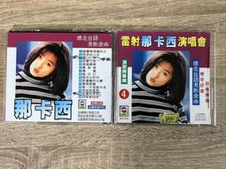 懷念台語老歌第 4 集 [ 人生*難忘的初戀情人 ] 原音收錄 CD未拆封 歷史價格詳細信息