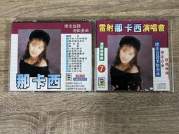 台語老歌 語懷念老歌7 長崎蝴蝶姑娘 歷史價格詳細信息