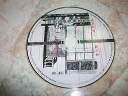 (二手CD)黃乙玲–水潑落地難收回    等14首~1989年11月版｜歌林 歷史價格詳細信息