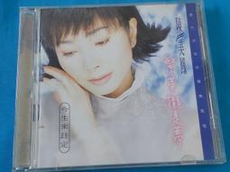 美陳夢幻燈光節自行車戀人花燈發光燈光造型情侶造型燈裝飾燈 歷史價格詳細信息