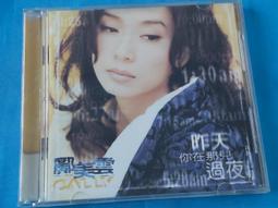 美雲智護My20pro負離子12萬轉高速無刷馬達家用智能高速電吹風 歷史價格詳細信息