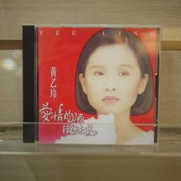 【午後書房】乙一，《箱庭圖書館》，2012年初版，獨步 241123-02 歷史價格詳細信息