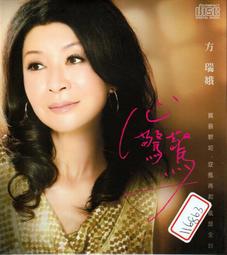 娥金琅 一部取材自中國最古老地理書[山海經]，向[魔戒]看齊的東方奇幻小說│白象文化│王振州--B3 歷史價格詳細信息