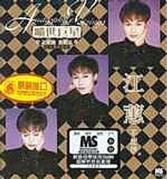 合友唱片 活著的貝多芬(250周年冥誕紀念專輯) 交響曲,序曲,獨奏曲及室內樂 Beethoven alive! CD 歷史價格詳細信息