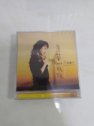 (3F-0) 二手音樂CD 空專 新好男人2-滾石年度最賣座主打歌全紀錄 /內無CD 歷史價格詳細信息