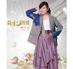 玉尚貴人 ㊣天然花梨木-持蓮觀音S103㊣◎只給第一標◎ 歷史價格詳細信息