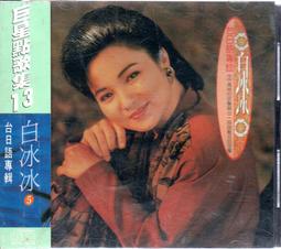 台日版CD單曲/專輯-倉木麻衣 Reach for the sky/花舞う街で~等 名偵探柯南ed.電影版主題歌 歷史價格詳細信息