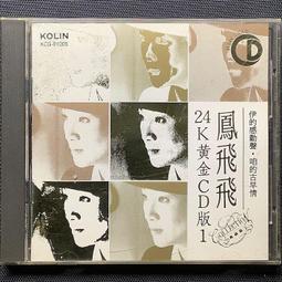 1992年舊版羅馬尼亞高額500、1000lei（2張不同合拍） 歷史價格詳細信息