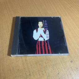 早期絕版CD台語天王天后2原聲陳盈潔台北追想曲心愛叨位去尤雅給無良心的人黃三元路頂的小姐陳一郎素蘭小姐要出嫁詠字櫃69 歷史價格詳細信息