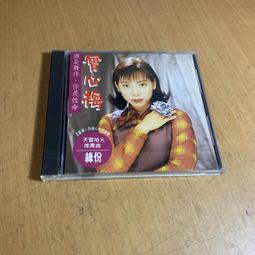 1995年 世乒賽紀念幣 中國第43屆世界乒乓球錦標賽 卷拆品 歷史價格詳細信息