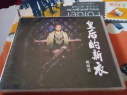 戴梅君 公主時代 CD近新 再生工場1 03 歷史價格詳細信息