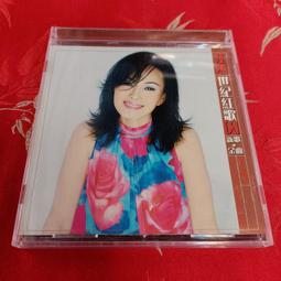 《啟元唱片》江蕙 台灣紅歌 有紙盒,寫真本歌詞 片況良好 歷史價格詳細信息