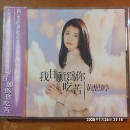 為你，我願成為燭光 歷史價格詳細信息