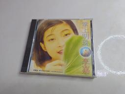 (3F-D) 二手 音樂CD 發燒捷韻5 台語舞曲 歷史價格詳細信息