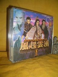 [柳課書坊]~路易斯馬吉爾 Luis Miguel-ROMANCES-飛碟原版CD-160元 歷史價格詳細信息