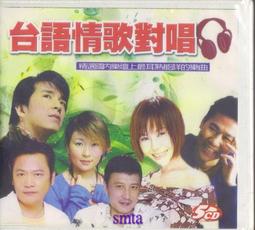 情歌對唱 =1+3+另一片= 3CD =片況佳 歷史價格詳細信息