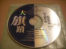 二手CD裸片-DORLING KINDERSLEY MULTIMEDIA_SAMPLER DISC 歷史價格詳細信息