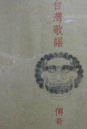 【奇歌】 台灣專用烏克麗麗，21吋沙比利鑲邊，升級16品，義大利白弦，質感清透木質，彈奏試聽檔 歷史價格詳細信息