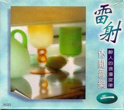 【3CD】 台語浪漫情歌 全新 3CD-05 歷史價格詳細信息