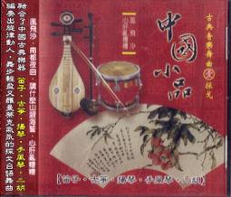 中古古典音樂CD 巴哈Bach法國組曲 顧爾德 Sony出版 歷史價格詳細信息