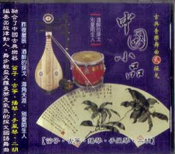 中古古典音樂CD 巴哈Bach法國組曲 顧爾德 Sony出版 歷史價格詳細信息