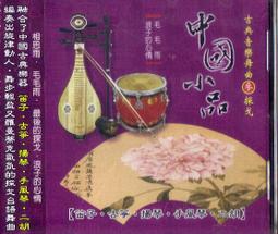 中古古典音樂CD 巴哈Bach法國組曲 顧爾德 Sony出版 歷史價格詳細信息