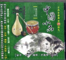 中古古典音樂CD 巴哈Bach法國組曲 顧爾德 Sony出版 歷史價格詳細信息