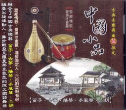中古古典音樂CD 巴哈Bach法國組曲 顧爾德 Sony出版 歷史價格詳細信息