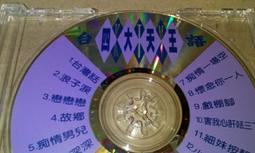 (戀鄉)天然青竹竹蓆-雙人5尺 歷史價格詳細信息